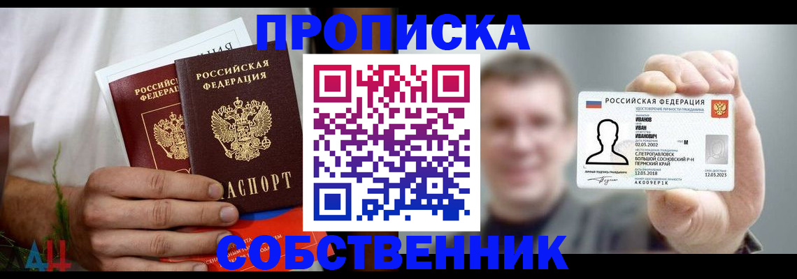временная регистрация госуслуги в Ликино-Дулёво